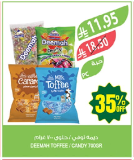 Chocolates & Candies in Farm , Saudi Arabia Offers - Saudi Arabia available at Farm in KSA, Saudi Arabia, Saudi - Najran