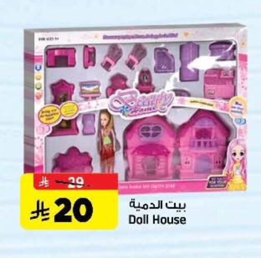 available at المدينة هايبرماركت in مملكة العربية السعودية, السعودية, سعودية - الرياض