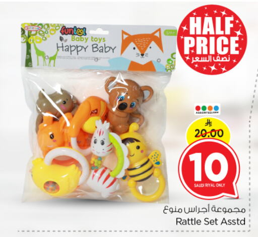 Baby Toys & Accessories in Nesto, Saudi Arabia Offers - Saudi Arabia available at Nesto in KSA, Saudi Arabia, Saudi - Riyadh