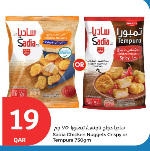 زيت الزنجبيل available at سيتي هايبرماركت in قطر - الخور