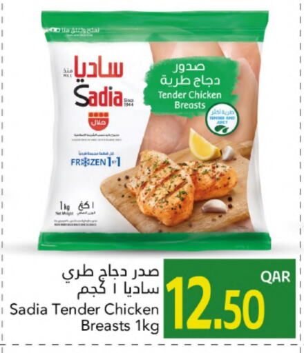 زيت الزنجبيل available at جلف فود سنتر in قطر - الدوحة