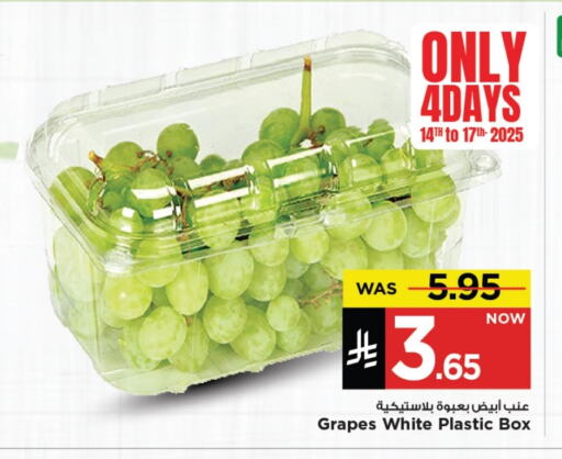 Fresh Fruits in Mark & Save, Saudi Arabia Offers - Saudi Arabia Grapes available at Mark & Save in KSA, Saudi Arabia, Saudi - Riyadh