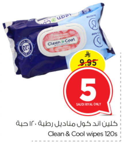 Facial Tissue in Nesto, Saudi Arabia Offers - Saudi Arabia available at Nesto in KSA, Saudi Arabia, Saudi - Al Khobar