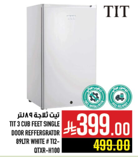 Large Appliances in Abraj Hypermarket, Saudi Arabia Offers - Saudi Arabia Refrigerator available at Abraj Hypermarket in KSA, Saudi Arabia, Saudi - Mecca