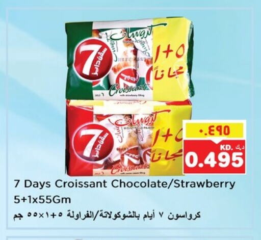 Strawberry available at Nesto Hypermarkets in Kuwait - Ahmadi Governorate