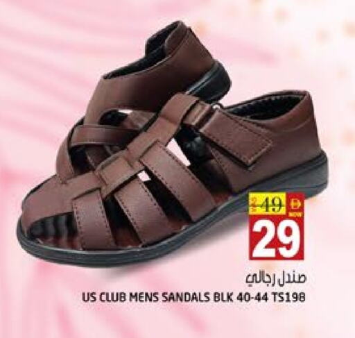 حذاء in هاشم هايبرماركت, UAE Offers - الإمارات العربية المتحدة available at هاشم هايبرماركت in الإمارات العربية المتحدة , الامارات - الشارقة / عجمان