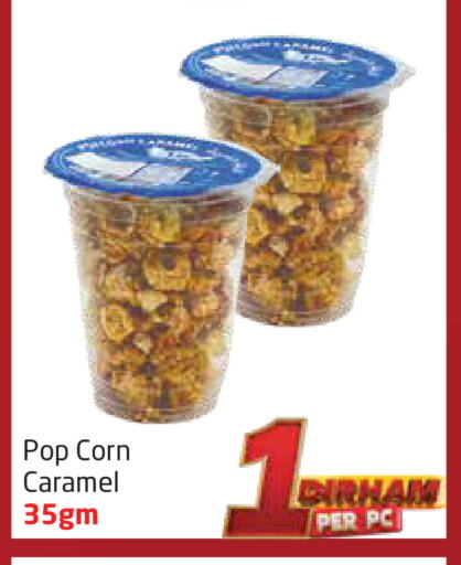 وجبات خفيفة in مركز دلتا, UAE Offers - الإمارات العربية المتحدة available at مركز دلتا in الإمارات العربية المتحدة , الامارات - الشارقة / عجمان