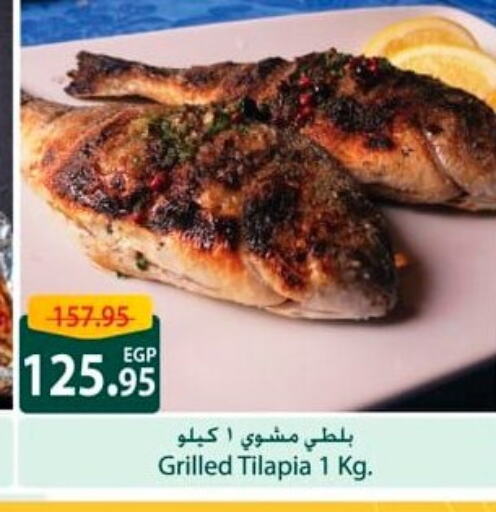 available at Spinneys  in Egypt - Cairo