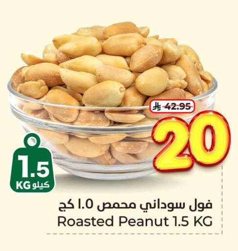 Dried Fruits & Dates in Hyper Al Wafa, Saudi Arabia Offers - Saudi Arabia available at Hyper Al Wafa in KSA, Saudi Arabia, Saudi - Jeddah