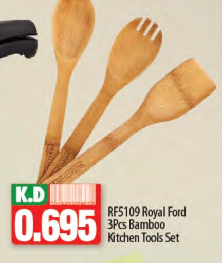 Cookware in Mango Hypermarket , Kuwait Offers - Kuwait Mango available at Mango Hypermarket in Kuwait - Ahmadi Governorate