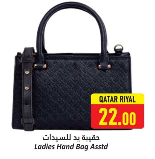 الاكسسوارات in دانة هايبرماركت, قطر Offers - قطر available at دانة هايبرماركت in قطر - الخور