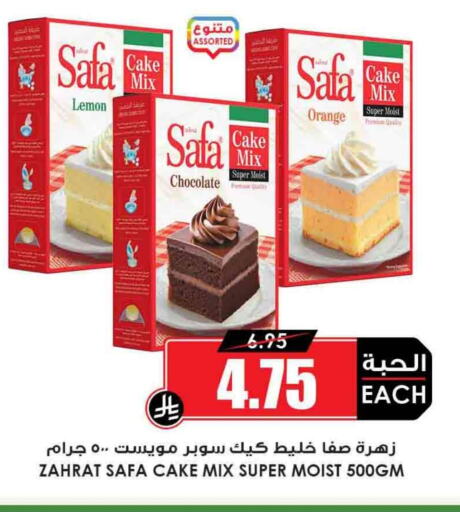 Canned & Packeted in Prime Supermarket, Saudi Arabia Offers - Saudi Arabia Cake Mix available at Prime Supermarket in KSA, Saudi Arabia, Saudi - Mahayil
