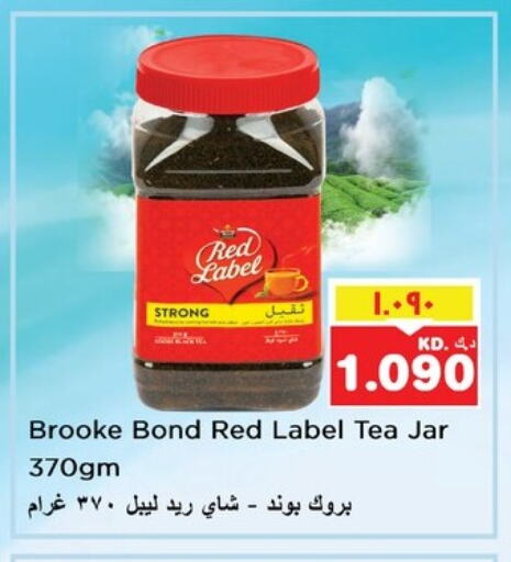 RED LABEL Tea Powder available at Nesto Hypermarkets in Kuwait - Kuwait City