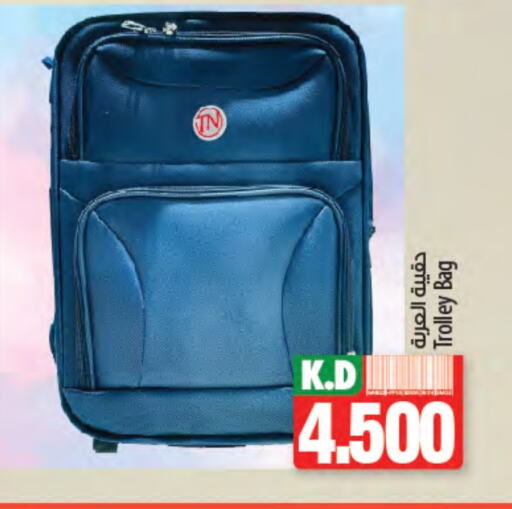 Trolley available at Mango Hypermarket  in Kuwait - Ahmadi Governorate