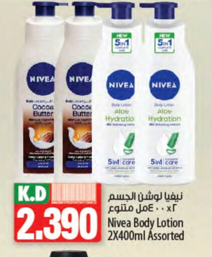 Nivea Body Lotion & Cream available at Mango Hypermarket  in Kuwait - Ahmadi Governorate
