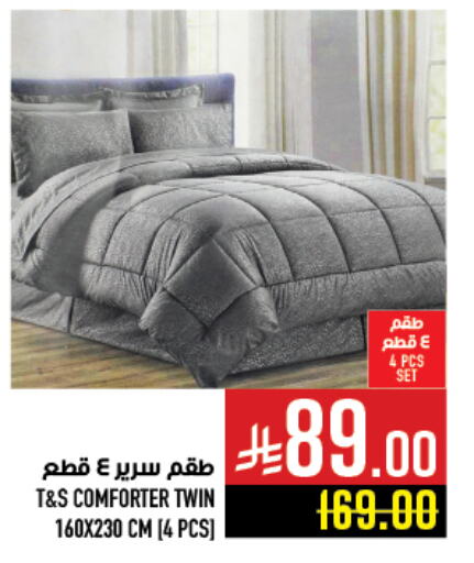 تأثيث وديكورات المنزل in أبراج هايبر ماركت, المملكة العربية السعودية Offers - المملكة العربية السعودية available at أبراج هايبر ماركت in مملكة العربية السعودية, السعودية, سعودية - مكة المكرمة