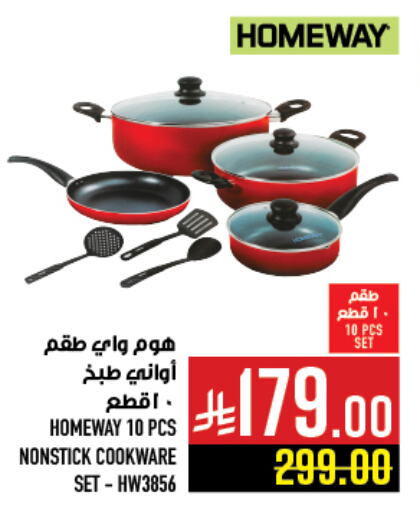 Cookware in Abraj Hypermarket, Saudi Arabia Offers - Saudi Arabia available at Abraj Hypermarket in KSA, Saudi Arabia, Saudi - Mecca