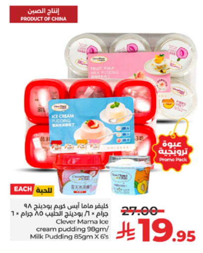 Ice & Ice cream in LULU Hypermarket, Saudi Arabia Offers - Saudi Arabia available at LULU Hypermarket in KSA, Saudi Arabia, Saudi - Yanbu