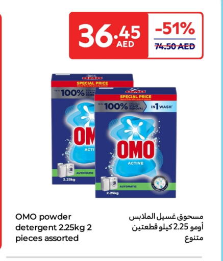 OMO Detergent available at Carrefour UAE in UAE - Abu Dhabi