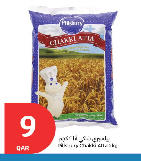 available at City Hypermarket in Qatar - Umm Salal