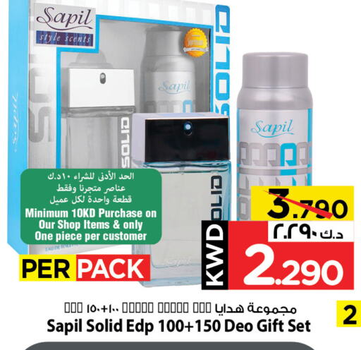 العطر in مارك & سايف, الكويت Offers - الكويت سابيل available at مارك & سايف in الكويت - محافظة الأحمدي