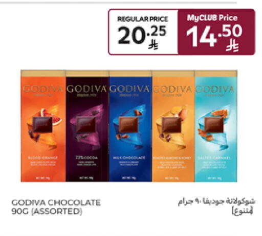 Chocolates & Candies in Carrefour, Saudi Arabia Offers - Saudi Arabia available at Carrefour in KSA, Saudi Arabia, Saudi - Riyadh