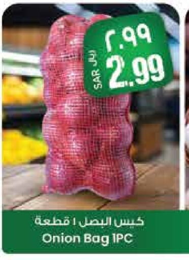 Fresh Vegetables in City Flower, Saudi Arabia Offers - Saudi Arabia Onion available at City Flower in KSA, Saudi Arabia, Saudi - Jubail