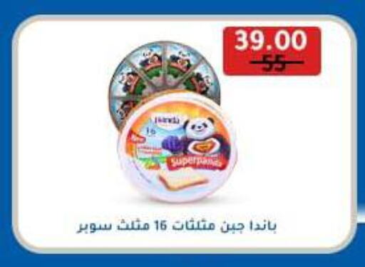 بنده جبنة مثلثات available at وكالة المنصورة - الدقهلية‎ in Egypt - القاهرة
