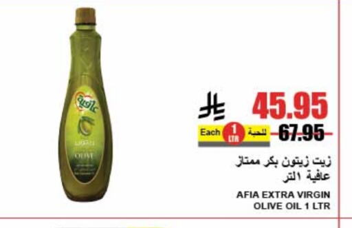إندومي زيت الزيتون البكر available at A ماركت in مملكة العربية السعودية, السعودية, سعودية - الرياض