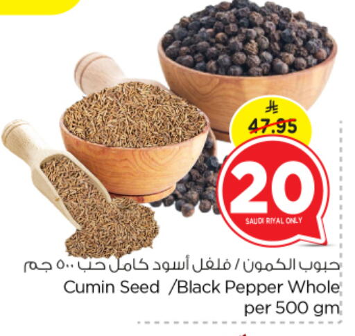 Salts, Spices & Paste in Nesto, Saudi Arabia Offers - Saudi Arabia Dried Herbs available at Nesto in KSA, Saudi Arabia, Saudi - Al Majmaah