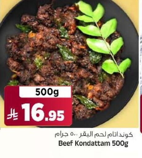 Ready to Eat in Al Madina Hypermarket, Saudi Arabia Offers - Saudi Arabia available at Al Madina Hypermarket in KSA, Saudi Arabia, Saudi - Riyadh