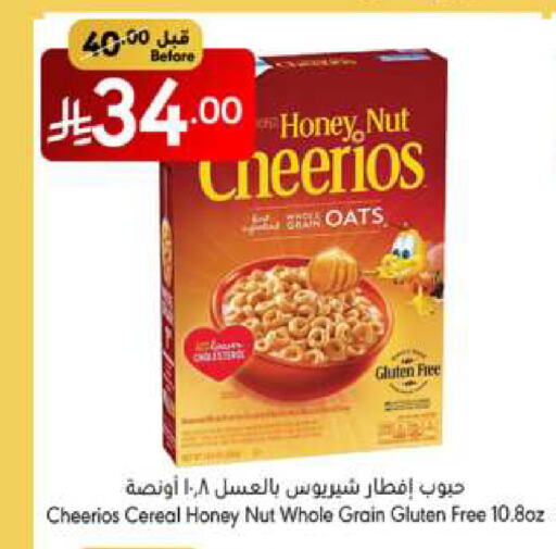 حبوب الإفطار available at مانويل ماركت in مملكة العربية السعودية, السعودية, سعودية - جدة