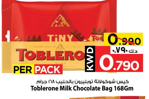 الشوكولاتة و الحلاوة in مارك & سايف, الكويت Offers - الكويت available at مارك & سايف in الكويت - محافظة الأحمدي