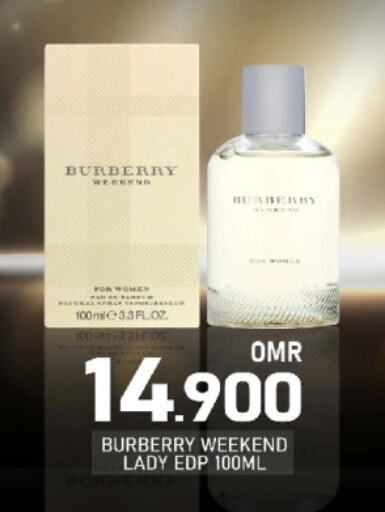 available at KM Trading  in Oman - Salalah