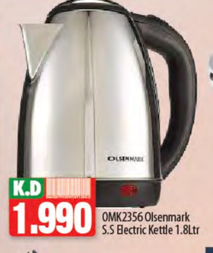 OLSENMARK Kettle available at Mango Hypermarket  in Kuwait - Ahmadi Governorate