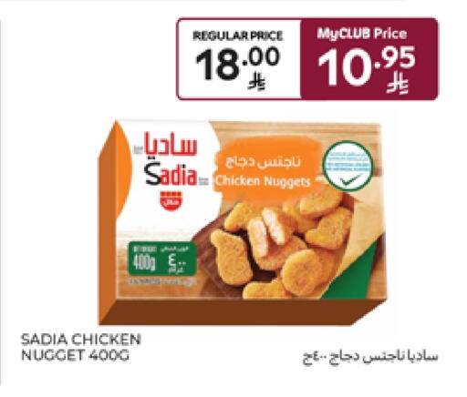 SADIA Chicken Nuggets available at Carrefour in KSA, Saudi Arabia, Saudi - Al Khobar