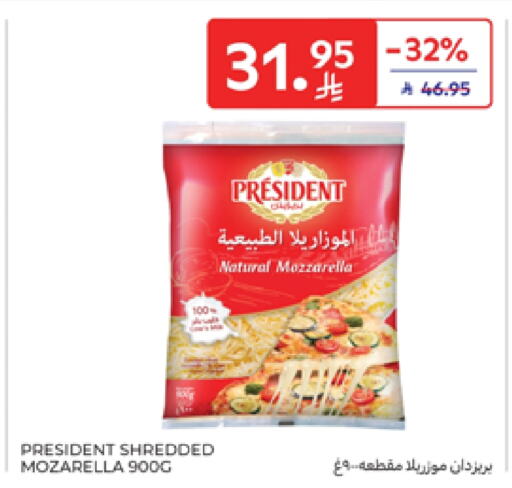 Cheese & Cream in Carrefour, Saudi Arabia Offers - Saudi Arabia PRESIDENT Mozzarella available at Carrefour in KSA, Saudi Arabia, Saudi - Riyadh