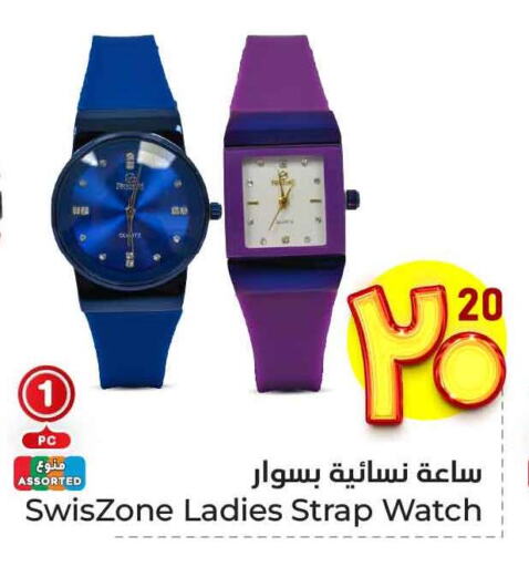 available at Hyper Al Wafa in KSA, Saudi Arabia, Saudi - Ta'if
