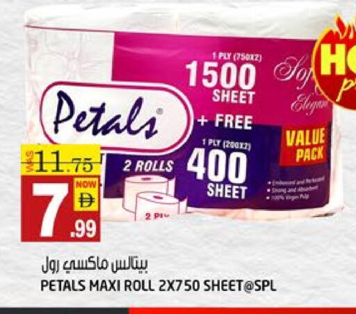 available at هاشم هايبرماركت in الإمارات العربية المتحدة , الامارات - الشارقة / عجمان