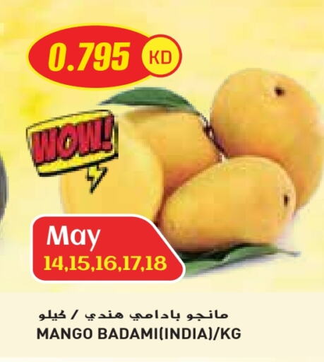 فاكهة طازجة in جراند كوستو, الكويت Offers - الكويت زيبا زيبا from India available at جراند كوستو in الكويت - محافظة الأحمدي