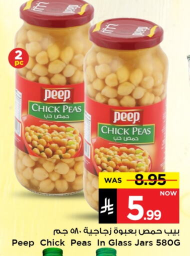 Canned & Packeted in Mark & Save, Saudi Arabia Offers - Saudi Arabia Chick Peas available at Mark & Save in KSA, Saudi Arabia, Saudi - Al Hasa