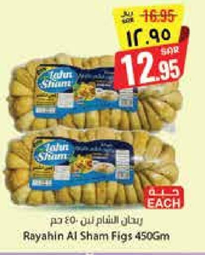 الفواكه المجففة و التمور in ستي فلاور, المملكة العربية السعودية Offers - المملكة العربية السعودية available at ستي فلاور in مملكة العربية السعودية, السعودية, سعودية - حائل