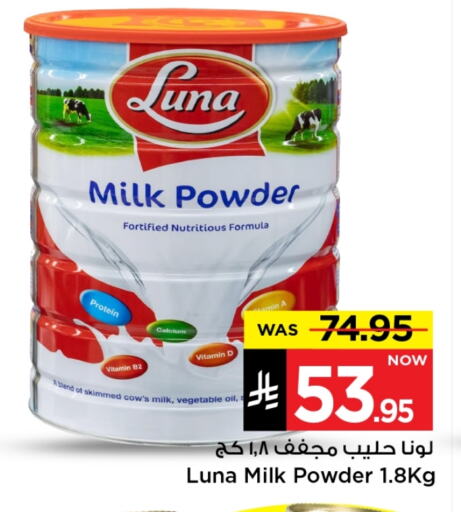 Powdered & Condensed Milk in Mark & Save, Saudi Arabia Offers - Saudi Arabia LUNA Milk Powder available at Mark & Save in KSA, Saudi Arabia, Saudi - Riyadh