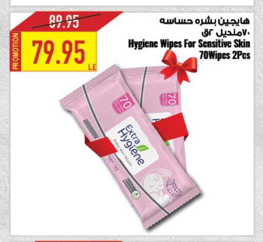 available at Oscar Grand Stores  in Egypt - Cairo