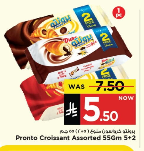 Cakes & Pastry in Mark & Save, Saudi Arabia Offers - Saudi Arabia available at Mark & Save in KSA, Saudi Arabia, Saudi - Al Khobar