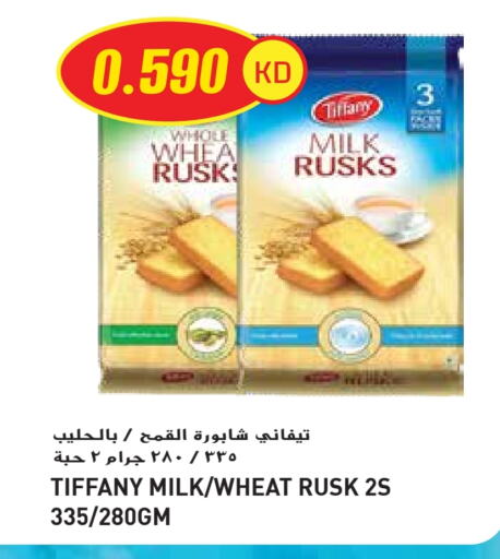Biscuits in Grand Hyper, Kuwait Offers - Kuwait TIFFANY available at Grand Hyper in Kuwait - Ahmadi Governorate