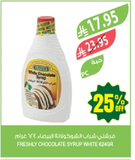 Juices & Drinks in Farm , Saudi Arabia Offers - Saudi Arabia available at Farm in KSA, Saudi Arabia, Saudi - Najran