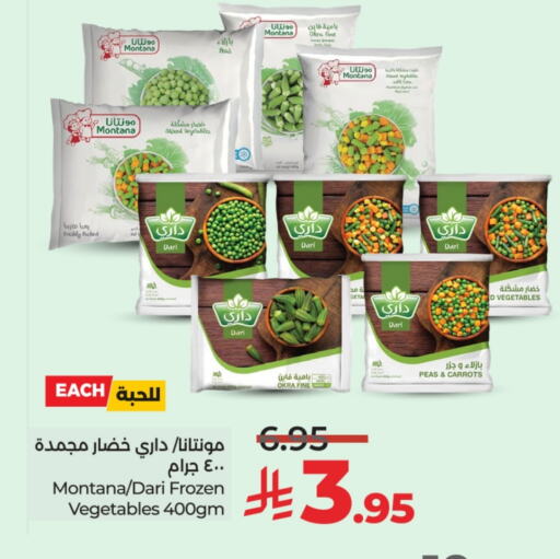 Okra Peas available at LULU Hypermarket in KSA, Saudi Arabia, Saudi - Hail
