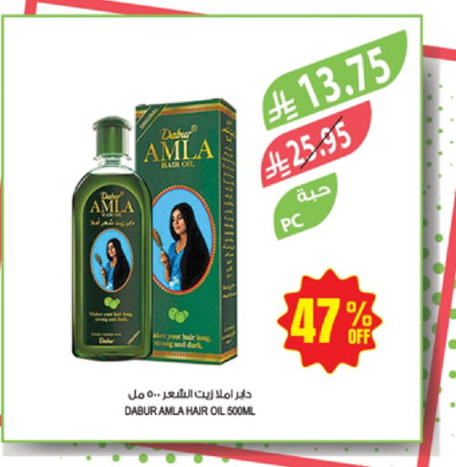 DABUR Hair Oil available at Farm  in KSA, Saudi Arabia, Saudi - Abha