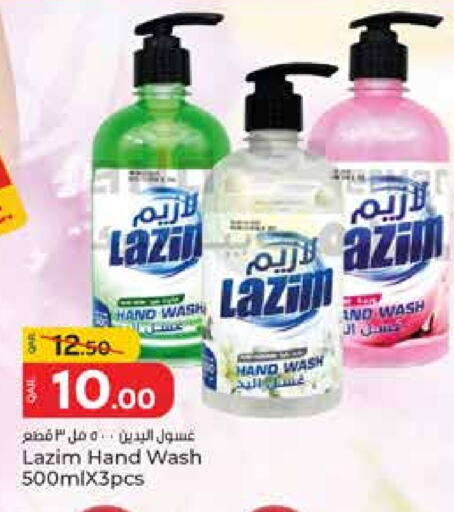 Bath & Body in Paris Hypermarket, Qatar Offers - Qatar available at Paris Hypermarket in Qatar - Doha